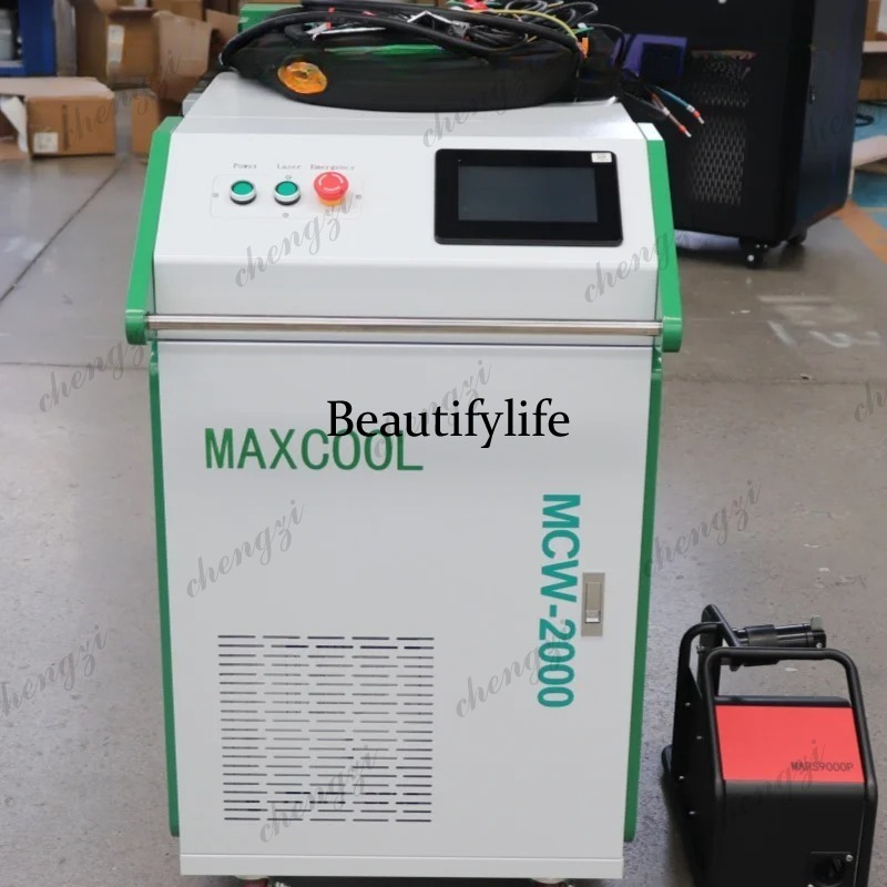 Fiber Laser Welding Machine 1500W - آلة لحام بالليزر محمولة باليد بقوة