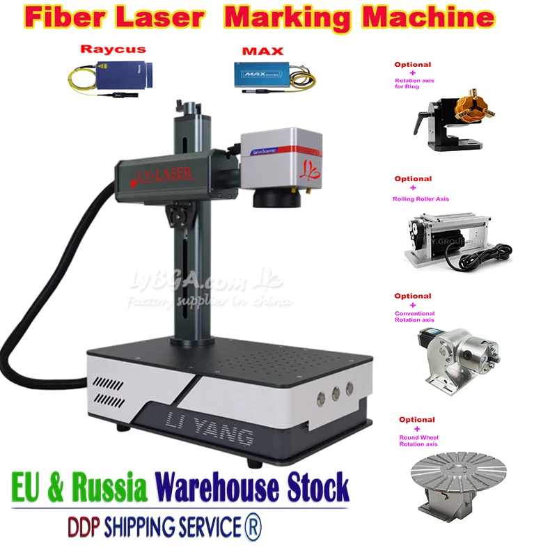 آلة نقش بالليزر الليفي LY Rayc - مراجعة Fiber Laser Engraver 30W Raycus وسعره