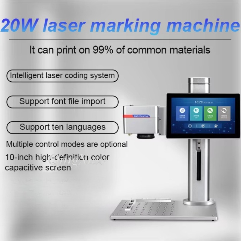 ماكينة نقش بالليزر على سطح الم - مراجعة Fiber Laser Marking Machine 20W وسعره