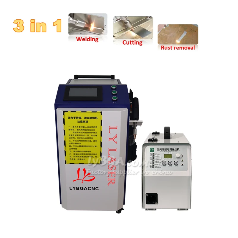 آلة التنظيف بالليزر 5In1 يده آ - مراجعة Fiber Laser Welding Machine 1500W وسعره