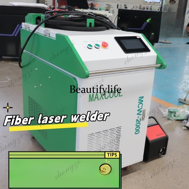 آلة لحام بالليزر محمولة باليد  - مراجعة Fiber Laser Welding Machine 1500W وسعره