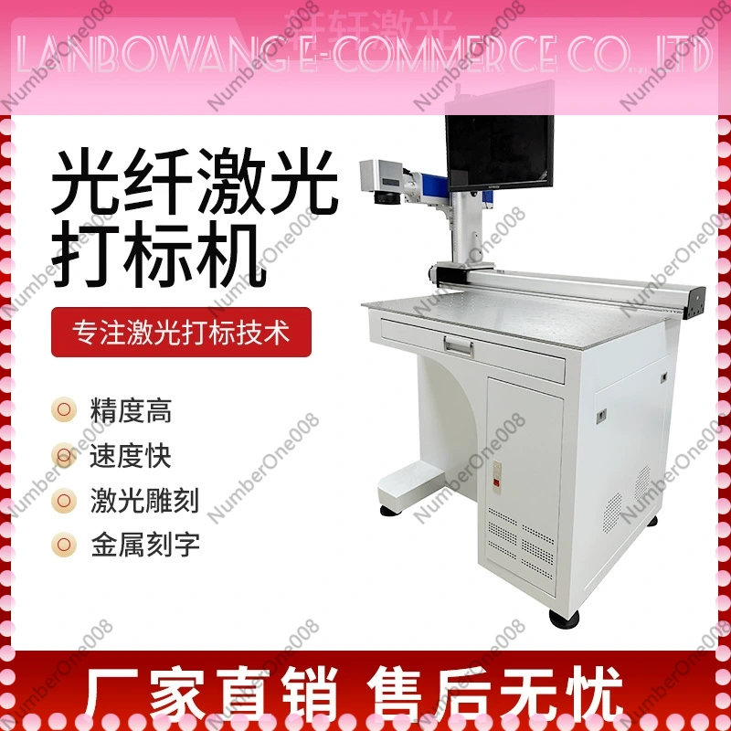 آلة نقش بالليزر CO2 UV، ماكينة - مراجعة Laser Marking Machine Rotary Axis وسعره