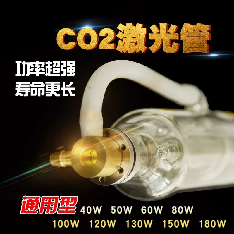 أنبوب ليزر CO2 عالي الجودة 40  - مراجعة Laser Engraver 40W Co2 وسعره